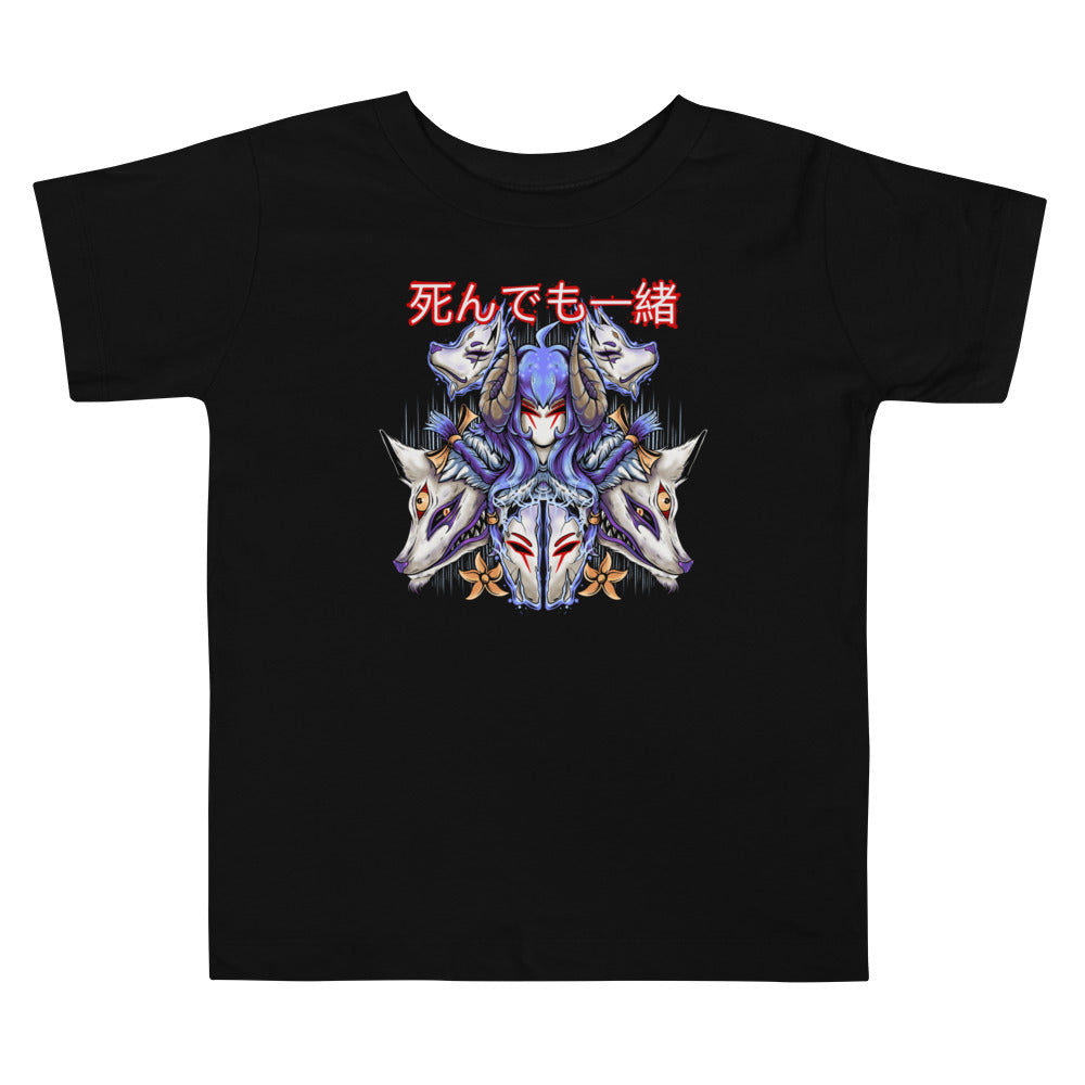 T-shirt 1 to 5 years old “The Guardian”