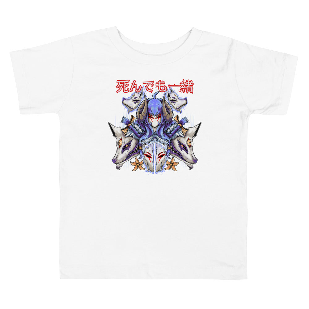 T-shirt 1 to 5 years old “The Guardian”
