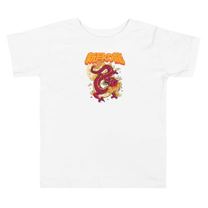 T-shirt 1 à 5 ans "Dragon de la Nouvelle Lune"