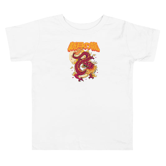 T-shirt 1 à 5 ans "Dragon de la Nouvelle Lune"