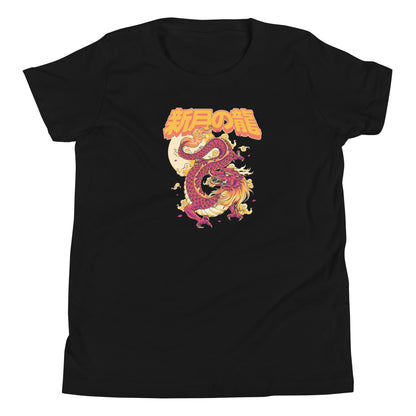 T-shirt enfant "Dragon de la Nouvelle Lune"