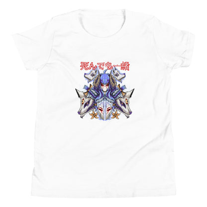 T-shirt enfant "Le Gardien"