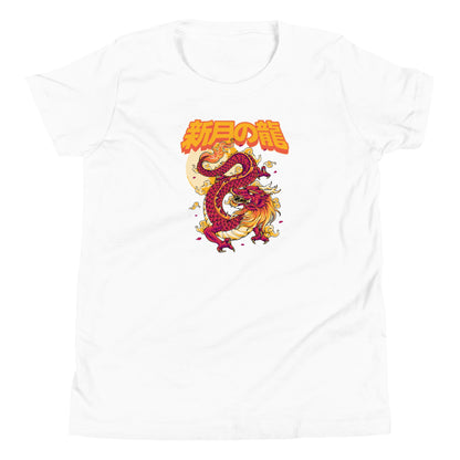 T-shirt enfant "Dragon de la Nouvelle Lune"